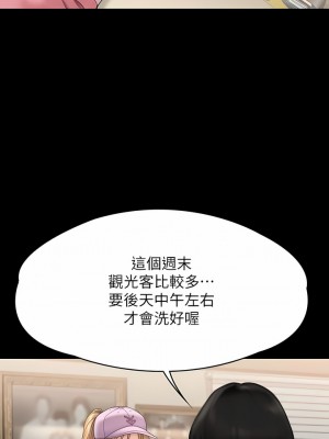 傀儡 264-265話_264_18