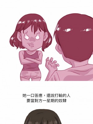 情事物語 Classic 55話[完結]_55_2