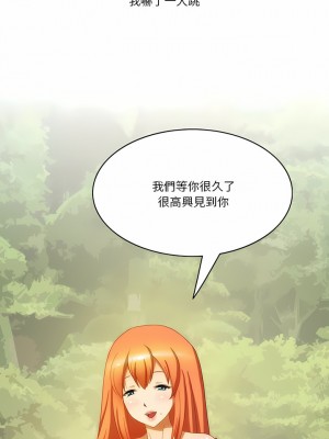 情事物語Friend 51-52話_51_6