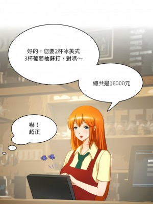 情事物語Friend 51-52話_51_2