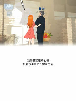 情事物語Friend 51-52話_51_5