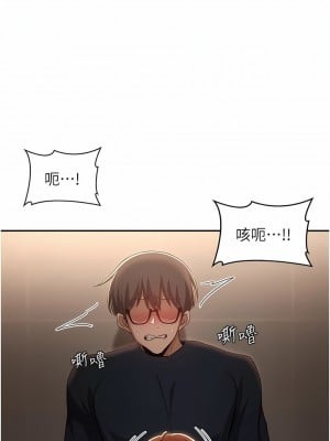 深度交流會 62-63話_62_02