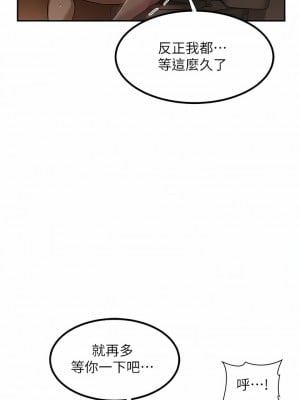 深度交流會 62-63話_62_10