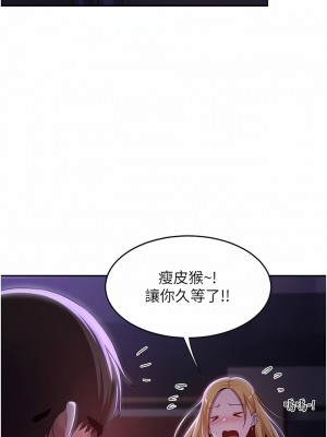 深度交流會 62-63話_63_12