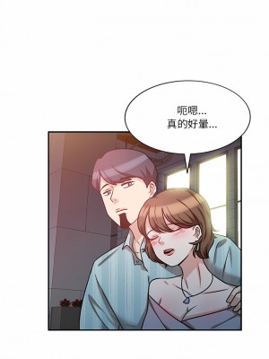 不良大嫂  16-17話_16_07