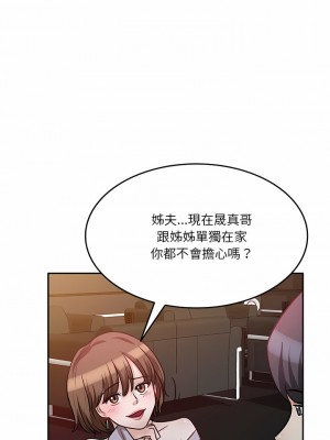 不良大嫂  16-17話_16_05