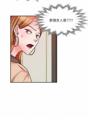 不良大嫂  16-17話_16_11