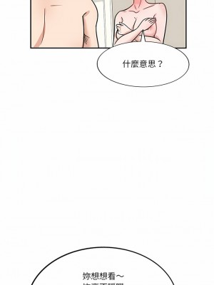 不良大嫂  16-17話_17_08