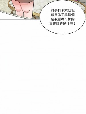 不良大嫂  16-17話_17_12