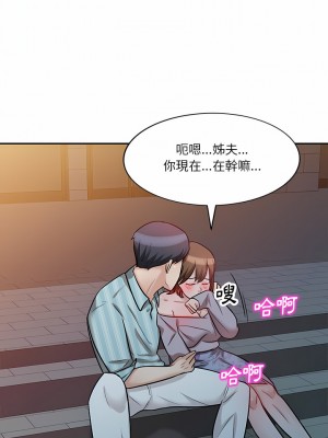 不良大嫂  16-17話_16_09