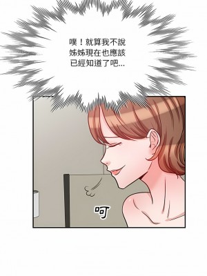 不良大嫂  16-17話_17_09