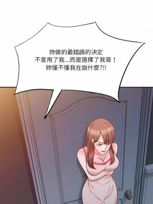 不良大嫂  16-17話_16_04