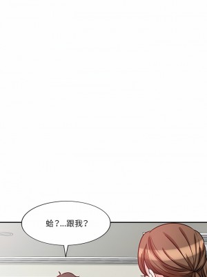 不良大嫂  16-17話_17_14