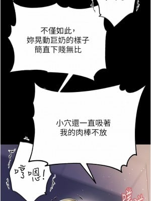 第一大弟子 20-21話_20_06