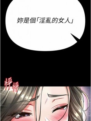 第一大弟子 20-21話_20_03