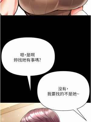 第一大弟子 20-21話_21_07