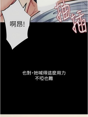 第一大弟子 20-21話_21_03