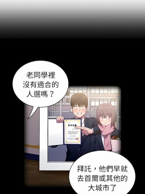 陌生的未婚妻 12-13話_13_06