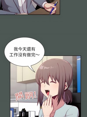 陌生的未婚妻 12-13話_13_04