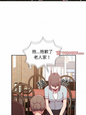 陌生的未婚妻 12-13話_13_05