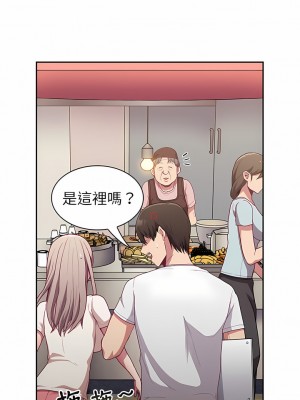 陌生的未婚妻 12-13話_12_11