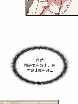 陌生的未婚妻 12-13話_13_09