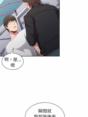 陌生的未婚妻 12-13話_12_16