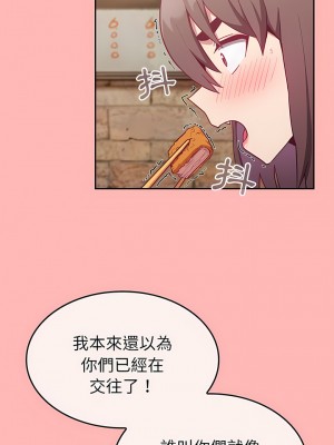 陌生的未婚妻 12-13話_13_07