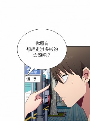 陌生的未婚妻 12-13話_12_06