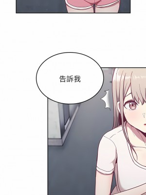 陌生的未婚妻 12-13話_13_12