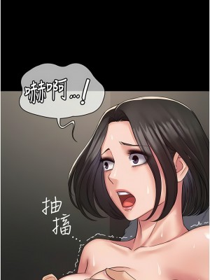 PUA完全攻略 1-8話_07_11