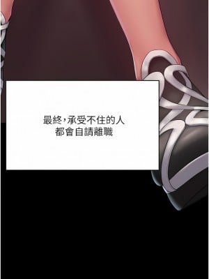 PUA完全攻略 1-8話_01_08