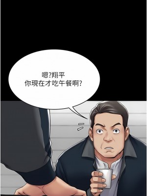 PUA完全攻略 1-8話_01_04