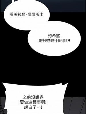 PUA完全攻略 1-8話_01_01