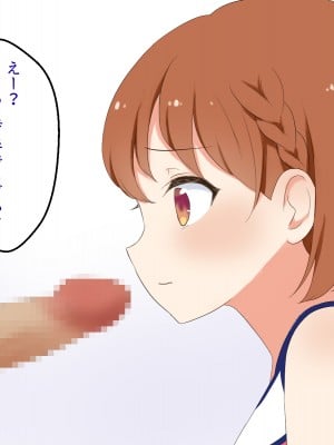 [おわん] 彼女が不良にNTRれて性奴隷に・・・_070