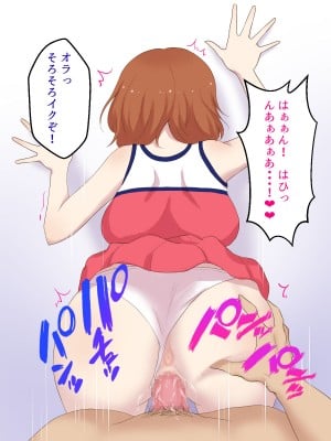 [おわん] 彼女が不良にNTRれて性奴隷に・・・_094