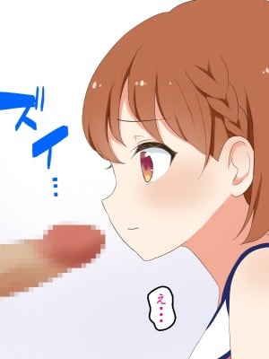 [おわん] 彼女が不良にNTRれて性奴隷に・・・_069