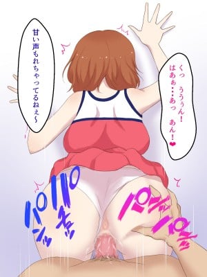 [おわん] 彼女が不良にNTRれて性奴隷に・・・_093