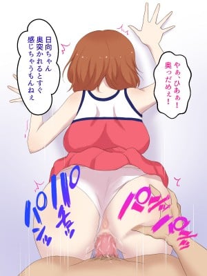 [おわん] 彼女が不良にNTRれて性奴隷に・・・_091