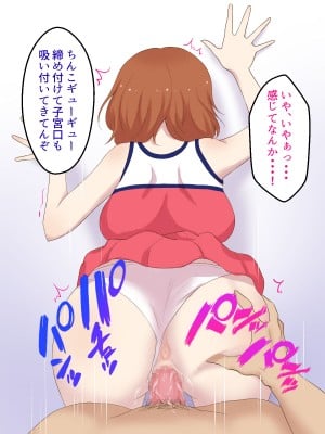 [おわん] 彼女が不良にNTRれて性奴隷に・・・_092