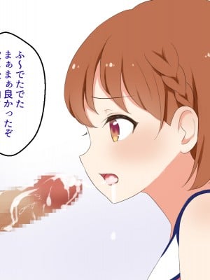 [おわん] 彼女が不良にNTRれて性奴隷に・・・_083