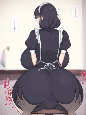 [Pachimon] 流されやすい爆乳メイドさんが孕むまで。_006