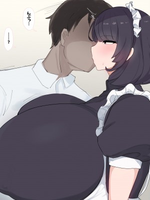 [Pachimon] 流されやすい爆乳メイドさんが孕むまで。_106