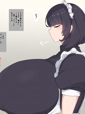 [Pachimon] 流されやすい爆乳メイドさんが孕むまで。_025