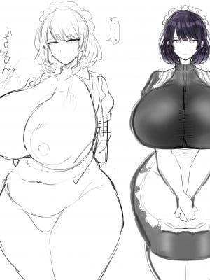 [Pachimon] 流されやすい爆乳メイドさんが孕むまで。