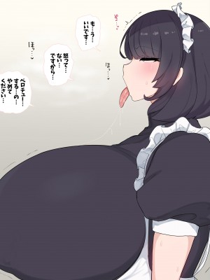 [Pachimon] 流されやすい爆乳メイドさんが孕むまで。_111