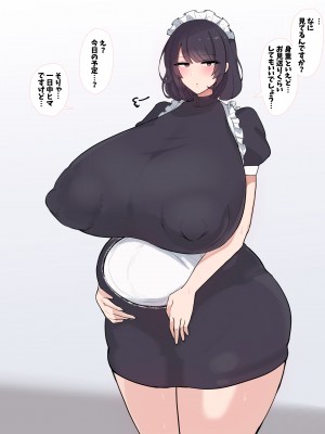 [Pachimon] 流されやすい爆乳メイドさんが孕むまで。_137