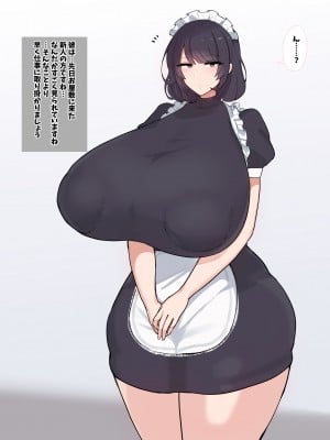 [Pachimon] 流されやすい爆乳メイドさんが孕むまで。_004