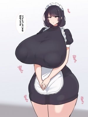 [Pachimon] 流されやすい爆乳メイドさんが孕むまで。_002