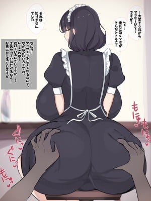 [Pachimon] 流されやすい爆乳メイドさんが孕むまで。_008